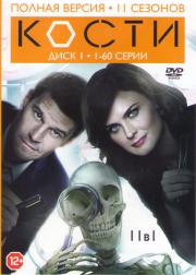 ����� 11 ������� (233 �����) (4 DVD)