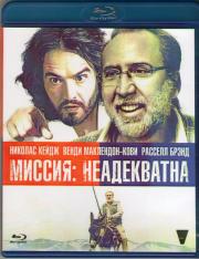 ������ ����������� (Blu-ray)