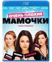 ����� ������ ������� (Blu-ray)