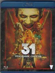 31   (Blu-ray)