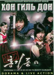��� ���� ��� (������� � ������� ����) (24 �����) (4 DVD)