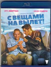 � ������ �� ����� (Blu-ray)