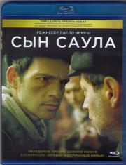 ��� ����� (Blu-ray)