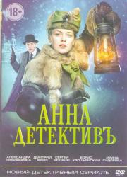���� ��������� (28 �����) (2 DVD)