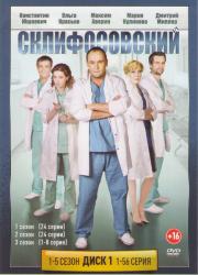 ����� (�������������) 5 ������� (112 �����) (2 DVD)