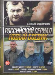 ���� ������ ���� (16 �����) / ������ 2 �������� ������ (8 �����) / ������ (16 �����) / ������ (8 �����) / ������� ������� (2 �����)
