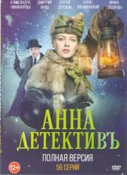 ���� ��������� (56 �����) (2 DVD)