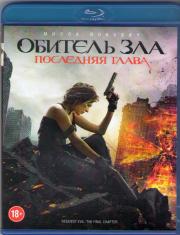 ������� ��� ��������� ����� 3D 2D (Blu-ray)