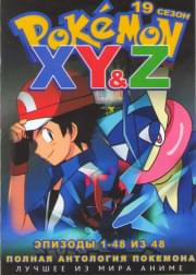  19  XYZ  (48 ) (4 DVD)