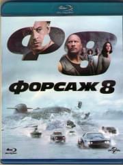 ������ 8 (Blu-ray)