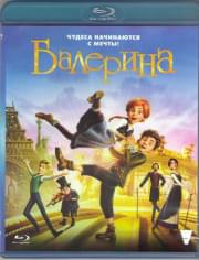 Балерина 3D 2D (Blu-ray)