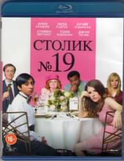  19 (Blu-ray)