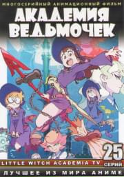 �������� ��������� �� (25 �����) (2 DVD)