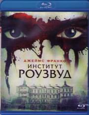 �������� ������� (Blu-ray)
