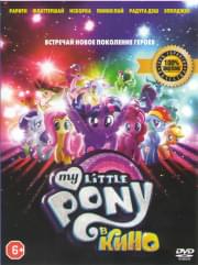 My Little Pony � ���� (��� ��������� ���� � ����)