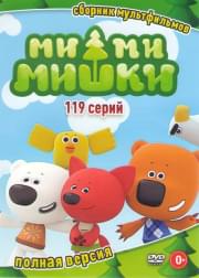 �� �� ����� (119 �����)