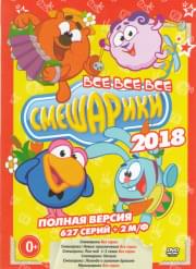 ��������� ��� ��� ��� 2018 (��������� / ��������� ����� ����������� / ��������� ��� ��� 1,2,3 ������ / ��������� ������ / ��������� ������� � ������� ������� / ����������)