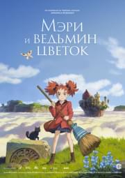 ���� � ������� ������ (Blu-ray)
