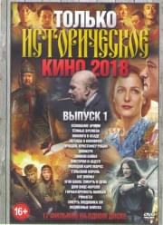 ������ ������������ ���� 2018 (��������� ����� / ������ ������� / ������� � ����� / ������� � ��������� / ������ ��������� ����� / ������� / ������ ����� / �������� � ����� / ������� ���� ����� / �������� ������ / ��� ����� / ���� ���� ������ � ����)