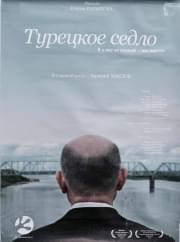 �������� ����� (Blu-ray)