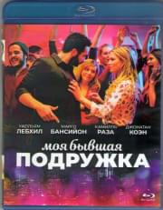 ��� ������ �������� (Blu-ray)