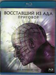 ���������� �� ��� 10 �������� (Blu-ray)