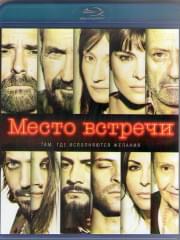 ����� ������� (Blu-ray)