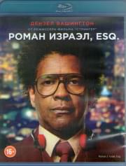   Esq (Blu-ray)