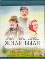 ���� ���� (Blu-ray)