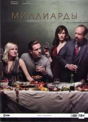 ��������� 3 ����� (12 �����) (2 DVD)