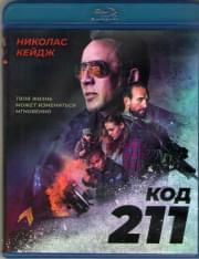  211 (Blu-ray)