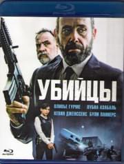 ������ (Blu-ray)