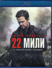 22  (Blu-ray)