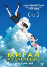 ����� �� �������� (Blu-ray)