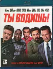 �� ������ (Blu-ray)