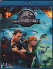 ��� ������� ������� 2 (Blu-ray)