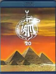 Iam 20 Live Retour Aux Pyramides (Blu-ray)