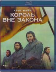������ ��� ������ (Blu-ray)