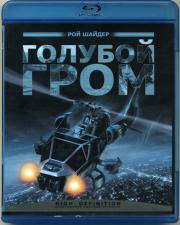 ������� ���� (Blu-ray)