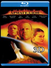���������� 3D (Blu-ray)
