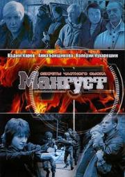 ������� (4 dvd)