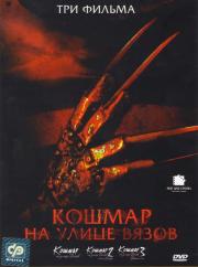 ������ �� ����� ����� 7 ������� (2 DVD)