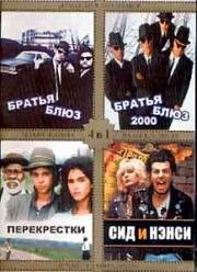 ������ ���� / ������ ���� 2000 / ����������� / ��� � �����