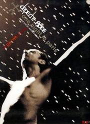 Depeche Mode: The Videos '86-'98 \ Depeche Mode: One Night In Paris. Live
