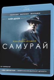 ������� (Blu-ray)