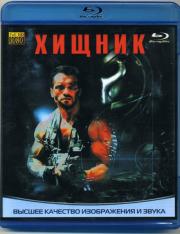 ������ (Blu-ray)