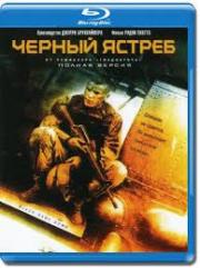 ������� ������� ������� (������ ������) (Blu-ray)