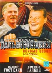 ������������� 1 ����� (20 �����) (2 DVD)