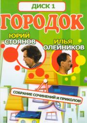 ������� (2dvd)