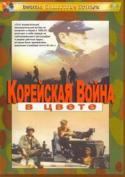 ��������� ����� � ����� (2 DVD)